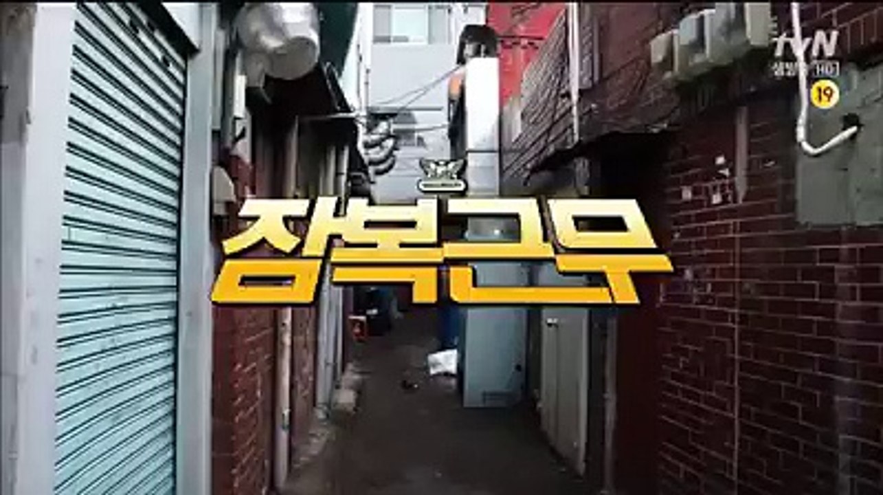 Funny - Korean Detective