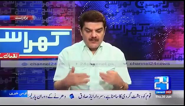 Mubashar lucman exposed Mahmood Achakzai - he was funded by afghan intelligence