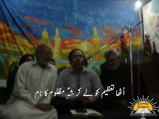 Marsiya Sar Jo Shabeer(as) Ka..ByUstaad Sibt-i-Jaafar Zaidi