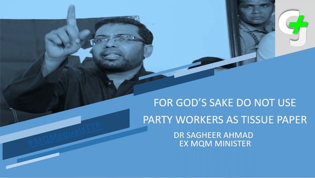 This video Shows Murder of Amjad Sabri has been done, without a doubt, by MQM-Hdتاریخ گواں ہے کے ایم کیو ایم اپنی ہی جماعت کے لوگو کو ٹارگٹ کلنگ کرواتی ہےا