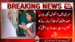 Murree: Maria Murder Case, Investigation Report Presented To CM Punjab