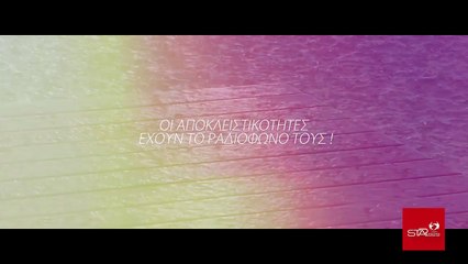 ΚΑΙΤΗ ΓΑΡΜΠΗ - ΣΑΒΒΑΤΟΒΡΑΔΟ