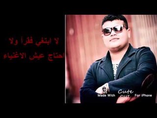 ضاق الفضاء الشاعر مهند العزاوي جديد