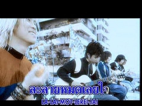 Potato - Kon dee mai mee tee yu MV