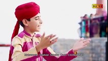 Chehray khilay hai ramzan ka mahina Hd naat 2016