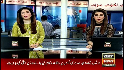 Headlines - 1400 - 1st July 2016