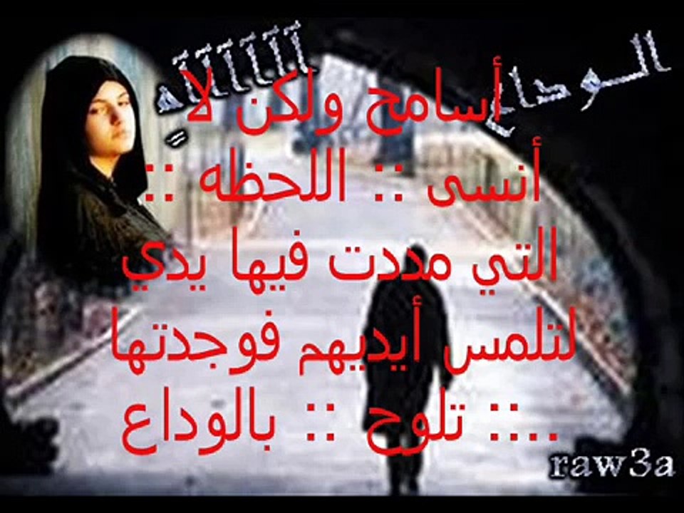 روان(27)