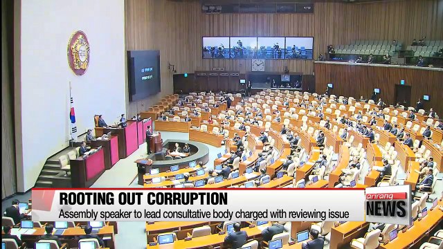 Parliamentary leaders seek ways to cut lawmakers' privileges