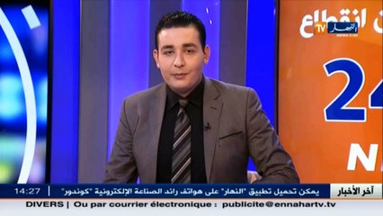 المسيلة   العثور على الطفل ياسين سعودي سالما بمحطة المسافرين ببوسعادة