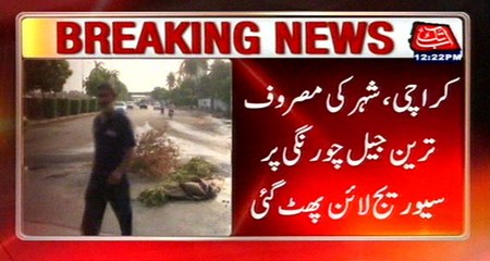 Karachi: Sewerage Line Of Jail Chowrangi Got Burst, Traffic Jammed