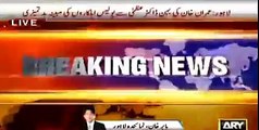 Breaking News: Punjab Police misbehaved With Imran Khan's Sister in Lahore