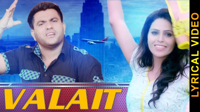 VALAIT || RANJIT RANA || LYRICAL VIDEO || New Punjabi Songs 2016 || AMAR AUDIO