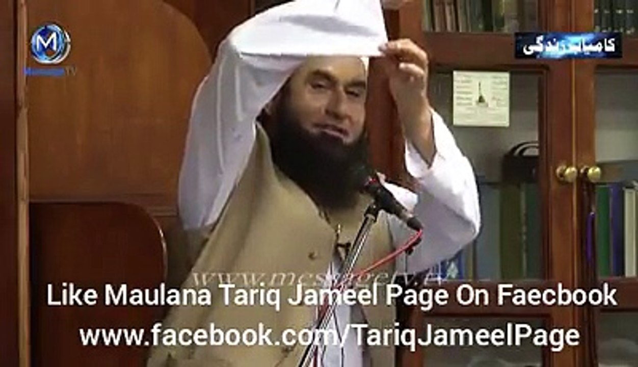 Maulana Tariq Jameel Bayan-Wiladat- e- hazrat esa