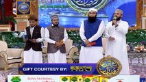 Mustafa Jaane Rehmat Pe Lakhon Salam 'Naat Sharif'