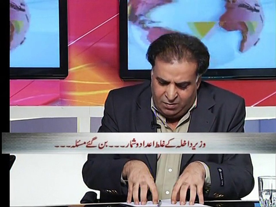 Khurram Nawaz Gandapur Praising Kashif Bashir Khan