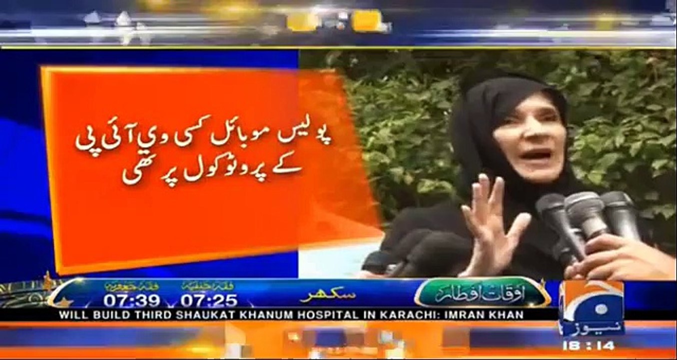 Imran Khan Sister