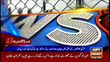 Headlines - 1800 - 1st July 2016