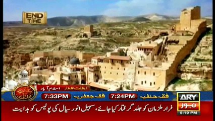 End Of Time The Final Call – 1st July 2016