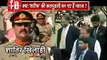 Tension between Nawaz Sharif and Raheel Sharif rises - Indian Media
