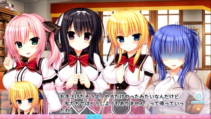 【プレイ動画】 ワガママハイスペック 体験版 Part4.mp4