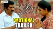 Oka Manasu Emotional Trailer || Niharika, Naga Shourya, Rao Ramesh - Filmyfocus.com