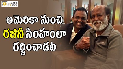 Robo 2.0 Producer Raju Mahalingam Responds on Rajinikanth Health Rumours - Filmyfocus.com
