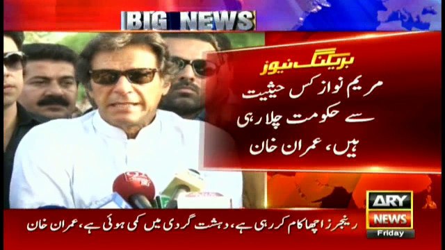 Will initiate movement against rulers after Eid: Imran Khan