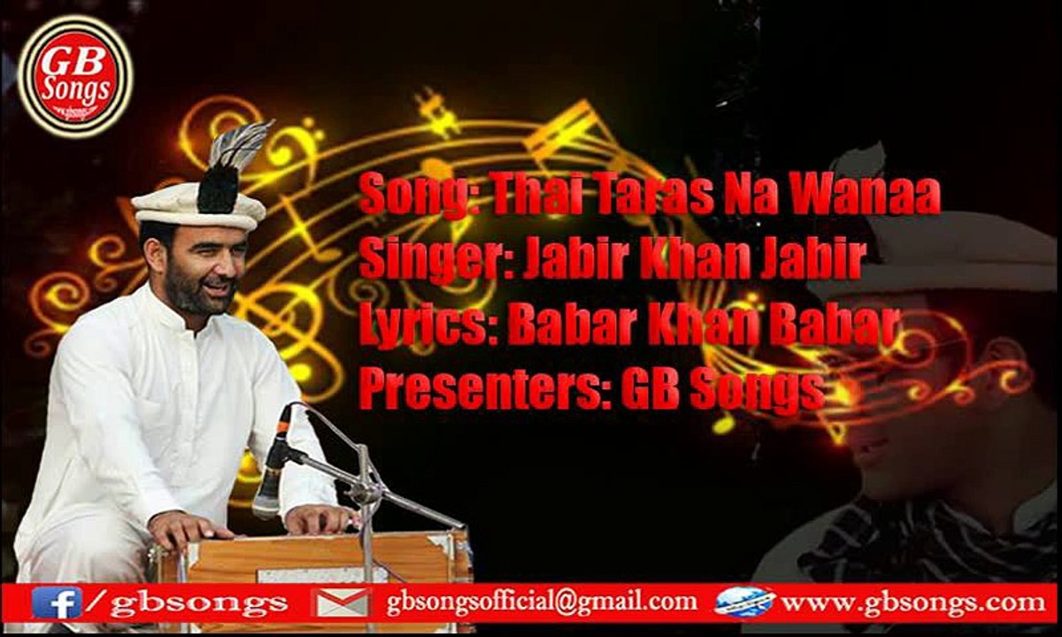 shina song "thay taras na waan yar mai hala war chaka" Singer : Jabir Khan Jabir Lyrics : Babar Khan Babar
