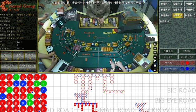 필리핀 마닐라 세부 보라카이 아바타 바카라