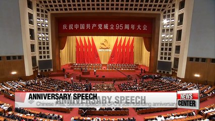 Video herunterladen: Xi underlines China’s foreign policies at CPC's 95th founding anniversary ceremony