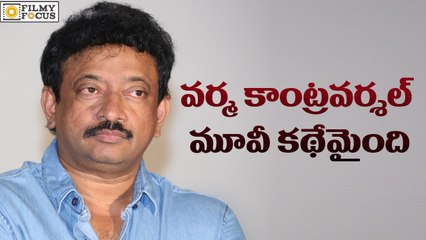Ram Gopal Varma's Vangaveeti Movie Shoot in Last Schedule - Filmyfocus.com