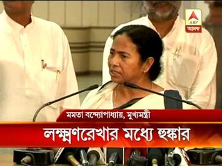 Mamata Banerjee on rise in fuel price