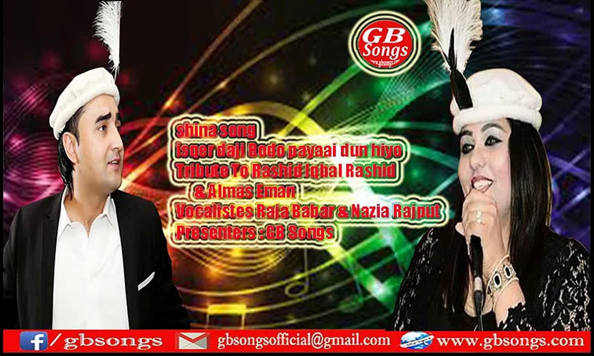 shina song "Isqher Dajee Bodo Payaii Dun Hiyo" singers Aly Royal & Nazia Rajput Lyrics: Dr. Gulam Abbas Sabir