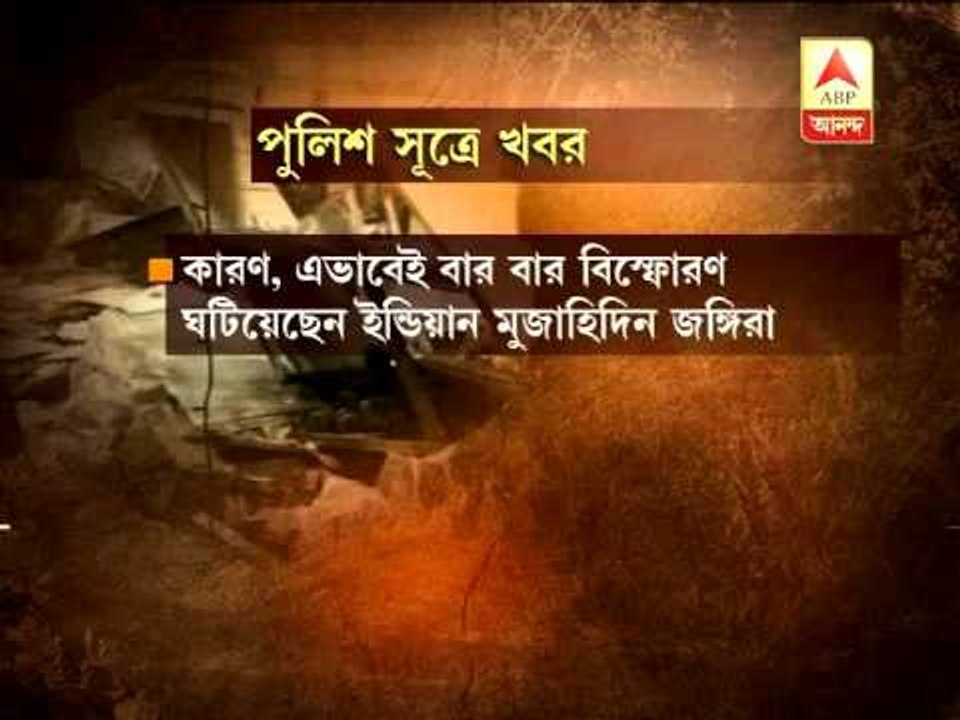 IM hand suspected behind Pune serial blasts