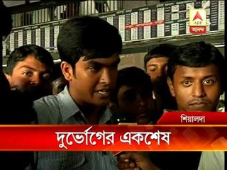 Power cut- Several people are harrassed while returning home