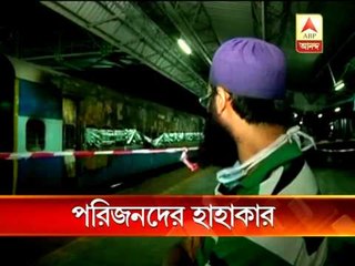 Fire aboard T.N. Express kills 32: relative mourns