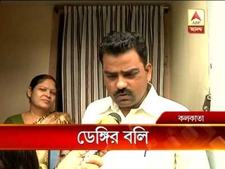 People infected with dengue is increasing in the city