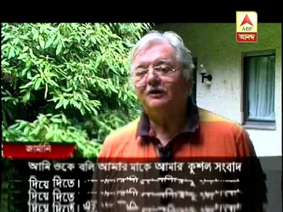 Akapat Anita:  interview with netaji Subhas Chandra Bose's daughter Anita Bose Puff Part-1