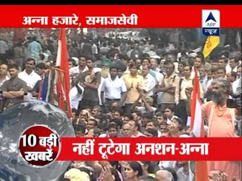 Anna Hazare dares govt, says fast will continue ‎