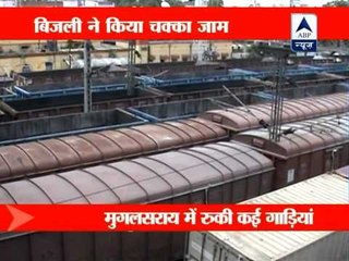 Grid failure: Power cut cripples life ‎