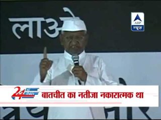 Govt sees no point in talks with Team Anna: Sources