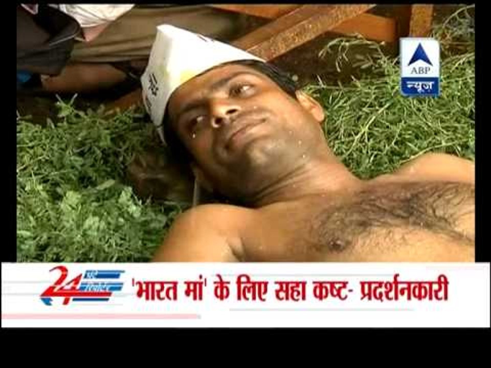 Anna supporter on a bed of 'Thorns' ‎