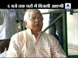 Even I am using generator in my house: Lalu on power cut