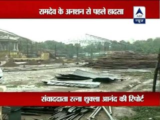 4 hurt as tent for Ramdev protest collapses