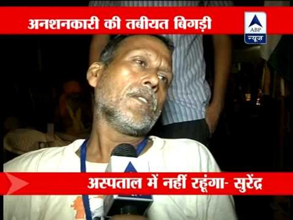 Team Anna supporter falls sick