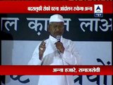Anna Hazare apologises for assault on media, warns supporters against violence