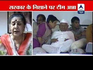 Govt criticizes Team Anna for misbehaving with media