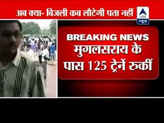 Power failure affects trains, passengers stranded ‎