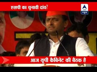 CM Akhilesh Yadav to announce Kanya Vidya Dhan scheme today