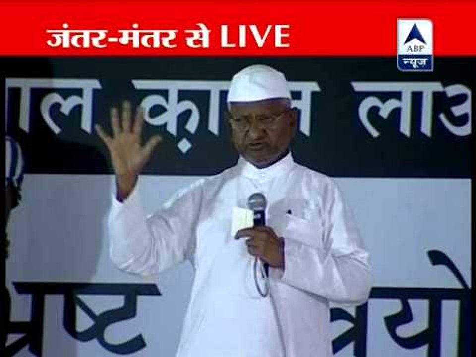 Anna Hazare sorry for attack on media ‎